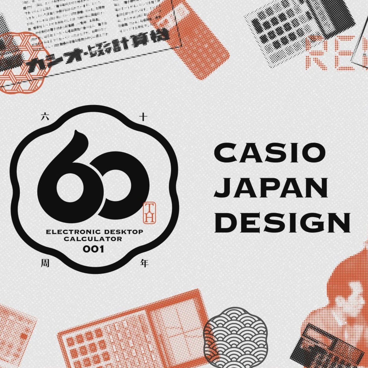Casio HR-170RC Printing Calculator